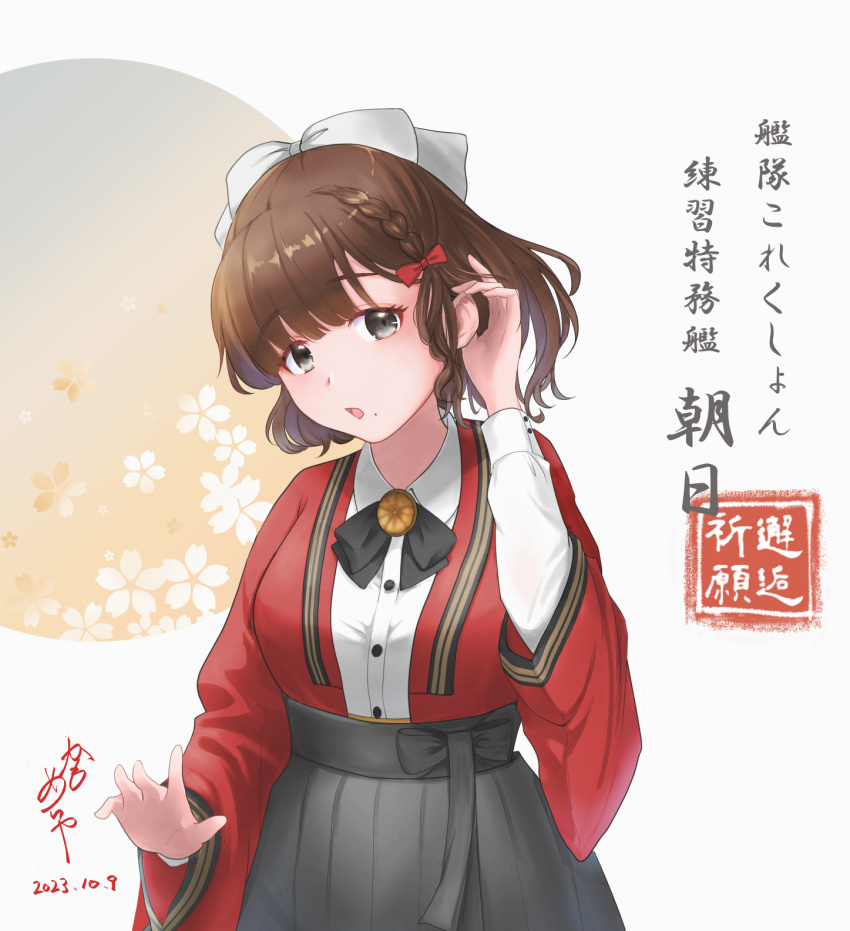 1girl asahi_(kancolle) black_hakama braid brown_hair coat collared_shirt dress_shirt grey_eyes hakama highres japanese_clothes kamo_mayor kantai_collection long_sleeves mole mole_under_mouth red_coat ribbon shirt short_hair solo translation_request upper_body white_ribbon white_shirt