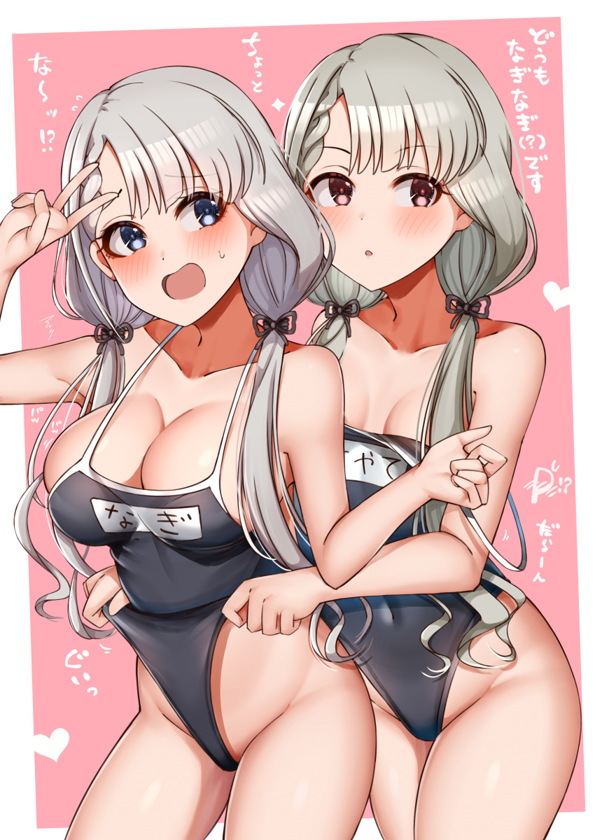 2girls ^^^ absurdres adjusting_another's_clothes assisted_exposure asymmetrical_bangs black_bow black_one-piece_swimsuit black_ribbon blue_eyes blush border bow braid braided_bangs breasts brown_eyes character_name cleavage collarbone commentary cosplay costume_switch covered_navel cowboy_shot curled_fingers embarrassed front-to-back grey_hair groin hair_ribbon heart highleg highleg_swimsuit highres hisakawa_hayate hisakawa_nagi idolmaster idolmaster_cinderella_girls large_breasts long_hair looking_at_another looking_at_viewer looking_back loose_hair_strand low_twintails mabanna multiple_girls name_tag new_school_swimsuit one-piece_swimsuit open_mouth outside_border oversized_clothes parted_lips pink_background ribbon school_swimsuit siblings sisters small_breasts sparkle strap_slip surprised swimsuit teasing thighs twins twintails undersized_clothes v v_over_head very_long_hair very_long_sleeves wavy_hair wedgie white_border white_hair