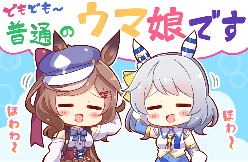 2girls =_= animal_ears blush_stickers breasts brown_hair clothing_cutout commentary_request detached_sleeves grey_hair hair_ornament hairclip hand_in_own_hair hat highres hishi_miracle_(umamusume) horse_ears horse_girl kyou_(fr39) matikane_tannhauser_(umamusume) medium_breasts medium_hair multiple_girls open_mouth ribbon shoulder_cutout simple_background translation_request umamusume
