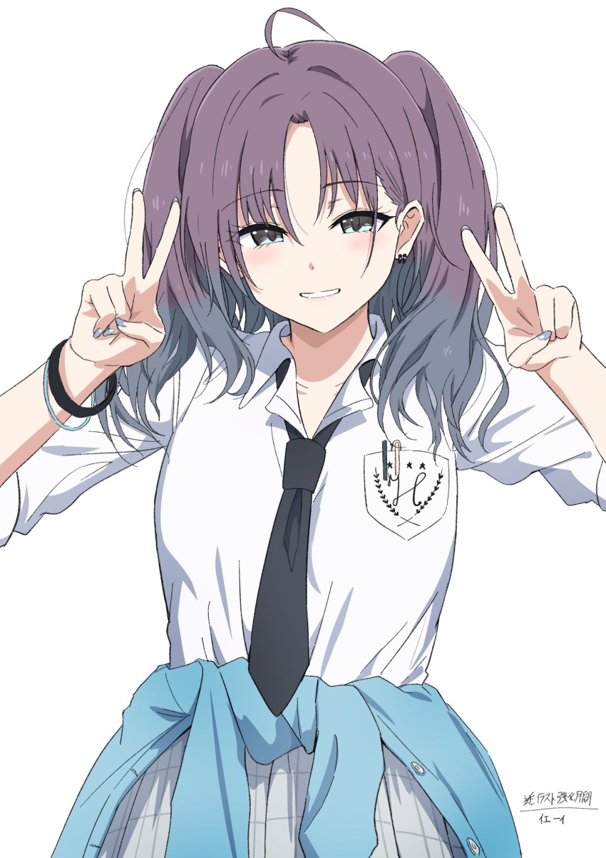 1girl ahoge alternate_hairstyle artist_name asakura_toru black_necktie blue_cardigan blue_hair breast_pocket brown_hair cardigan cardigan_around_waist clothes_around_waist collared_shirt double_v earrings gradient_hair highres idolmaster idolmaster_shiny_colors jewelry long_hair long_sleeves looking_at_viewer misaki_nonaka multicolored_hair necktie pocket shirt simple_background smile solo twintails upper_body v white_background white_shirt