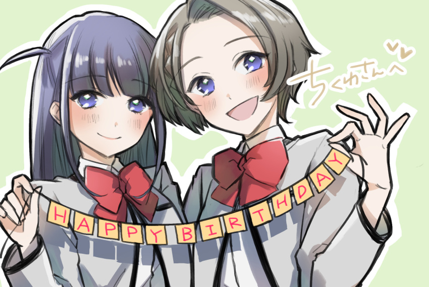 2girls :d arm_at_side black_hair blush bow bowtie braid braided_bangs brown_hair closed_mouth collared_shirt gift_art green_background grey_jacket hand_up happy_birthday heart holding jacket long_hair long_sleeves looking_at_viewer minase_suzu multiple_girls one_side_up open_clothes open_jacket open_mouth outline parted_bangs purple_eyes red_bow red_bowtie school_uniform seishou_music_academy_uniform shirt short_hair shoujo_kageki_revue_starlight side-by-side sidelocks simple_background smile string_of_flags tareko translated tsuyuzaki_mahiru upper_body white_outline white_shirt