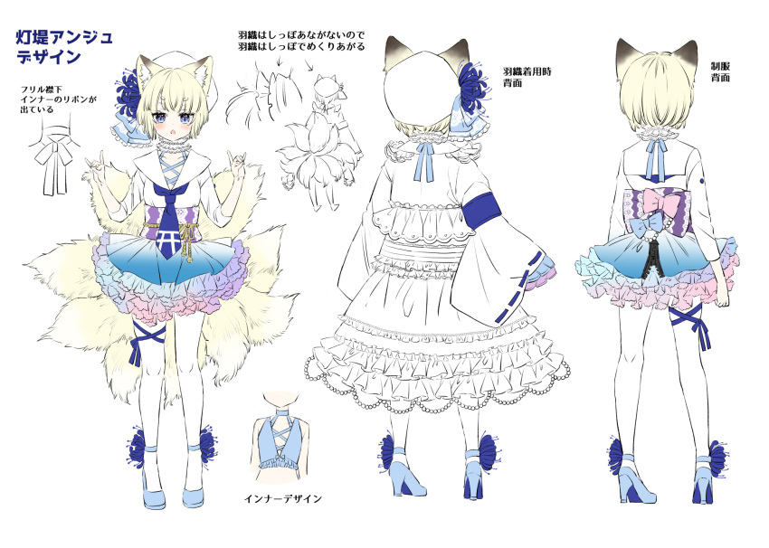 1girl animal_ear_fluff animal_ears arrow_(symbol) blonde_hair blue_eyes blue_flower blue_footwear blue_skirt blush copyright_request double_fox_shadow_puppet flower fox_ears fox_girl fox_shadow_puppet fox_tail hair_flower hair_ornament hands_up high_heels highres kitsune kyuubi long_sleeves mito_(go!go!king!) multiple_tails multiple_views open_mouth pantyhose pleated_skirt ribbon-trimmed_sleeves ribbon_trim shirt shoe_soles short_eyebrows short_hair simple_background skirt sleeves_past_fingers sleeves_past_wrists spider_lily tail thick_eyebrows translation_request virtual_youtuber white_background white_pantyhose white_shirt wide_sleeves