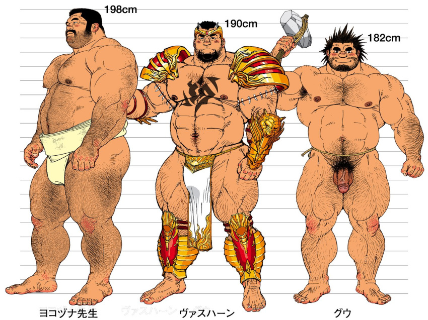 3boys abs arm_hair armor armpit_hair ass ass_hair axe bara barefoot battle_axe beard beard_stubble big_belly bulge buzz_cut caveman character_request chest_hair chinstrap_beard comparison completely_nude crave_saga facial_hair foot_hair full_body hairy hammer hand_hair height_chart height_difference holding holding_hammer jiraiya_(mangaka) large_pectorals leg_hair long_sideburns male_focus male_pubic_hair mature_male messy_hair multiple_boys muscular muscular_male navel_hair nude original pauldrons pectorals pelvic_curtain pubic_hair revealing_clothes short_hair shoulder_armor sideburns smile sparse_chest_hair spiked_hair standing stomach stone_hammer strongman_waist sumo thick_arms thick_eyebrows thick_mustache thick_thighs thighs topless_male translation_request uncensored vaskhaan_(crave_saga) very_short_hair weapon