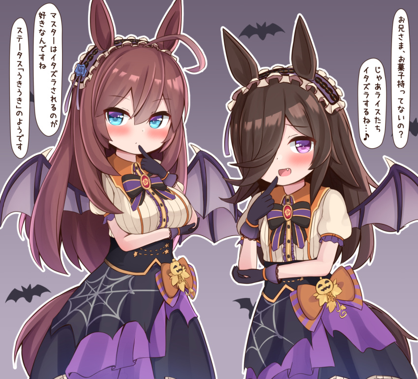 2girls bat_(animal) black_bow black_bowtie black_gloves black_hair black_wings blue_eyes blush bow bow_skirt bowtie breast_hold breasts brooch brown_hair brown_shirt center_frills closed_mouth collared_shirt commentary cosplay demon_wings detached_sleeves fang finger_to_mouth frilled_hairband frilled_sleeves frills gloves grey_background hair_over_one_eye hairband halloween halloween_costume hand_on_own_arm high-waist_skirt highres jack-o'-lantern_ornament jewelry layered_skirt light_frown long_bangs long_hair looking_at_viewer medium_skirt mihono_bourbon_(umamusume) multiple_girls nepty_(silkey_vod) open_mouth orange_bow outline print_skirt puffy_detached_sleeves puffy_sleeves purple_eyes rice_shower_(make_up_vampire!)_(umamusume) rice_shower_(umamusume) rice_shower_(umamusume)_(cosplay) shirt skirt smile spider_web_print standing translated umamusume white_outline wing_collar wings