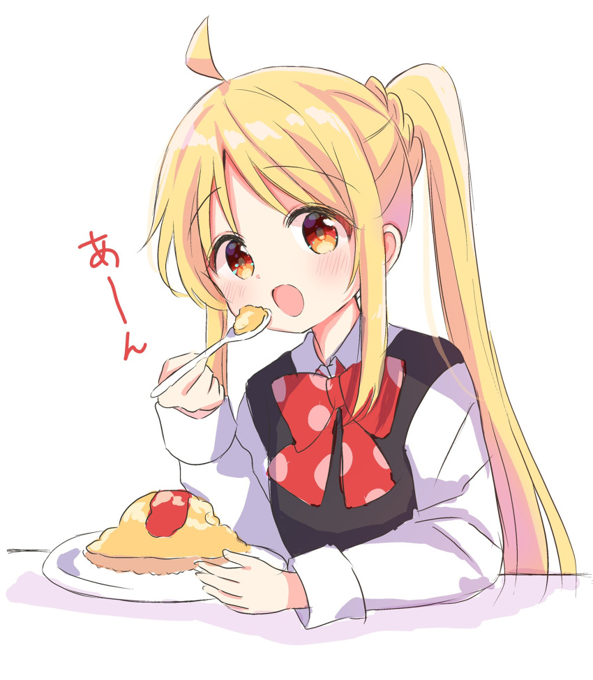 1girl ahoge black_vest blonde_hair blush bocchi_the_rock! bow bowtie braid braided_ponytail collared_shirt detached_ahoge eating food highres holding holding_spoon ijichi_nijika long_sleeves looking_at_viewer nanami_ayane_(kusunoki5050) omelet omurice open_mouth plate polka_dot polka_dot_bow polka_dot_bowtie red_bow red_bowtie red_eyes shirt side_ponytail sidelocks simple_background sleeves_rolled_up solo spoon upper_body vest white_background white_shirt