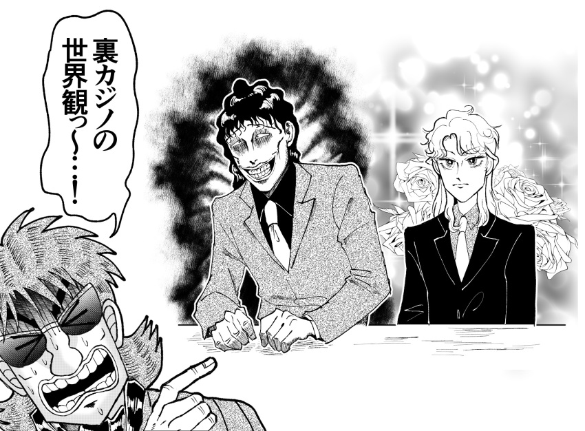 3boys aura bishounen blazer closed_eyes closed_mouth commentary_request disgust expressionless fingerless_gloves flipped_hair flower fukumoto_nobuyuki_(style) gloom_(expression) gloves greyscale grin highres hyoudou_kazuya ichijou_seiya ikeda_riyoko_(style) jacket kaiji long_hair male_focus medium_bangs monochrome multiple_boys muraoka_takashi necktie open_mouth parody parody_request parted_bangs pointing rose satou_(ultrmngrtsrt) short_hair smile sparkle style_parody suit sunglasses translation_request upper_body versailles_no_bara wavy_hair