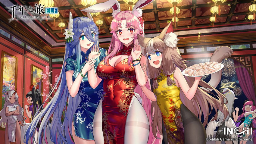 6+girls :d animal_ear_fluff animal_ears architecture bead_bracelet beads black_hair black_pantyhose blue_dress blue_eyes blue_hair blush bracelet breasts brown_hair china_dress chinese_clothes chinese_new_year cleavage cleavage_cutout clothing_cutout copyright copyright_name covered_navel cowboy_shot dress dumpling east_asian_architecture facial_mark fang fireworks flat_chest floral_print food forehead_mark frown hair_between_eyes hands_up highres holding holding_another's_arm holding_another's_wrist holding_plate indoors jewelry jiaozi lantern large_breasts logo long_hair looking_at_another millennium_tour multiple_girls night night_sky official_art open_mouth pantyhose paper_lantern parted_bangs pink_hair plate rabbit_ears rectangular_mouth red_dress red_eyes short_dress sidelocks skin_fang sky smile very_long_hair white_hair white_pantyhose yellow_dress yetania
