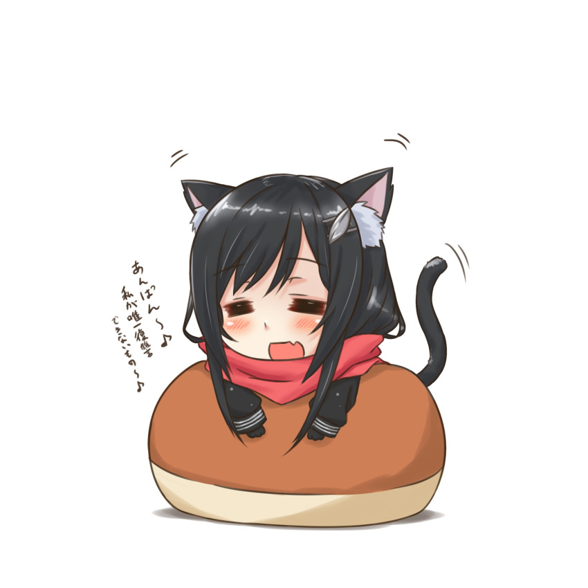 1girl =_= animal_ear_fluff animal_ears anpan black_hair black_shirt blush cat_ears cat_tail closed_eyes commentary ear_wiggle fang food hair_ornament hairclip hakuyan8989 highres long_hair long_sleeves open_mouth red_scarf sayo_samonji_(tenka_hyakken) scarf school_uniform shirt skin_fang smile solo tail tail_wagging tenka_hyakken translation_request