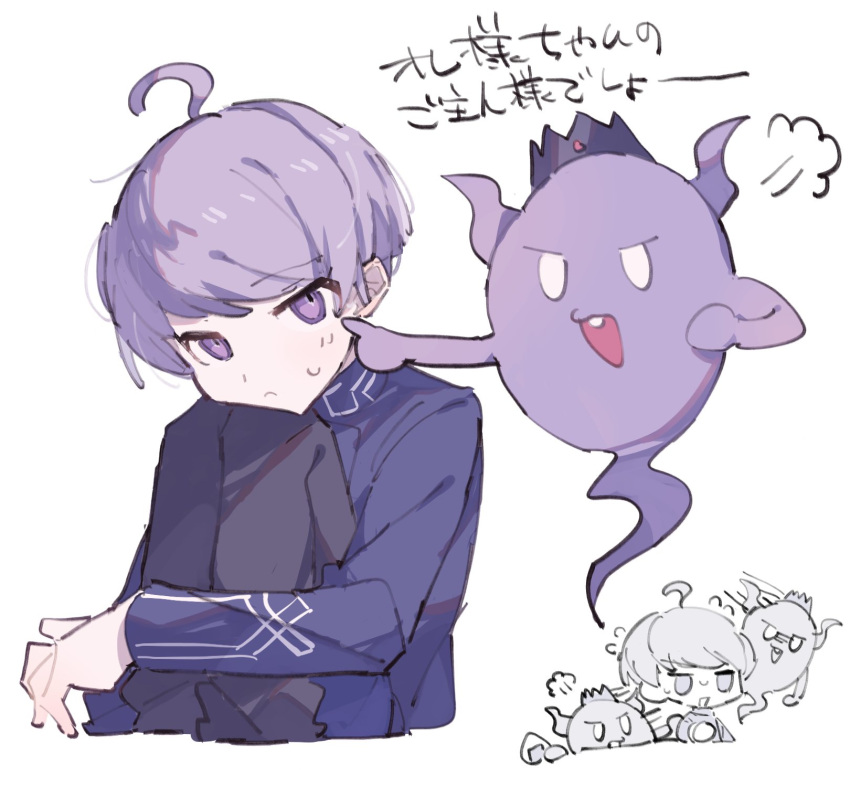 1boy =3 ahoge cheek_poking closed_mouth crown ghost head_rest highres horns hwr33m knees_up long_sleeves looking_at_viewer male_focus master_detective_archives:_rain_code multiple_views open_mouth poking purple_eyes purple_hair shinigami_(rain_code) short_hair simple_background sitting sweatdrop translation_request white_background yuma_kokohead