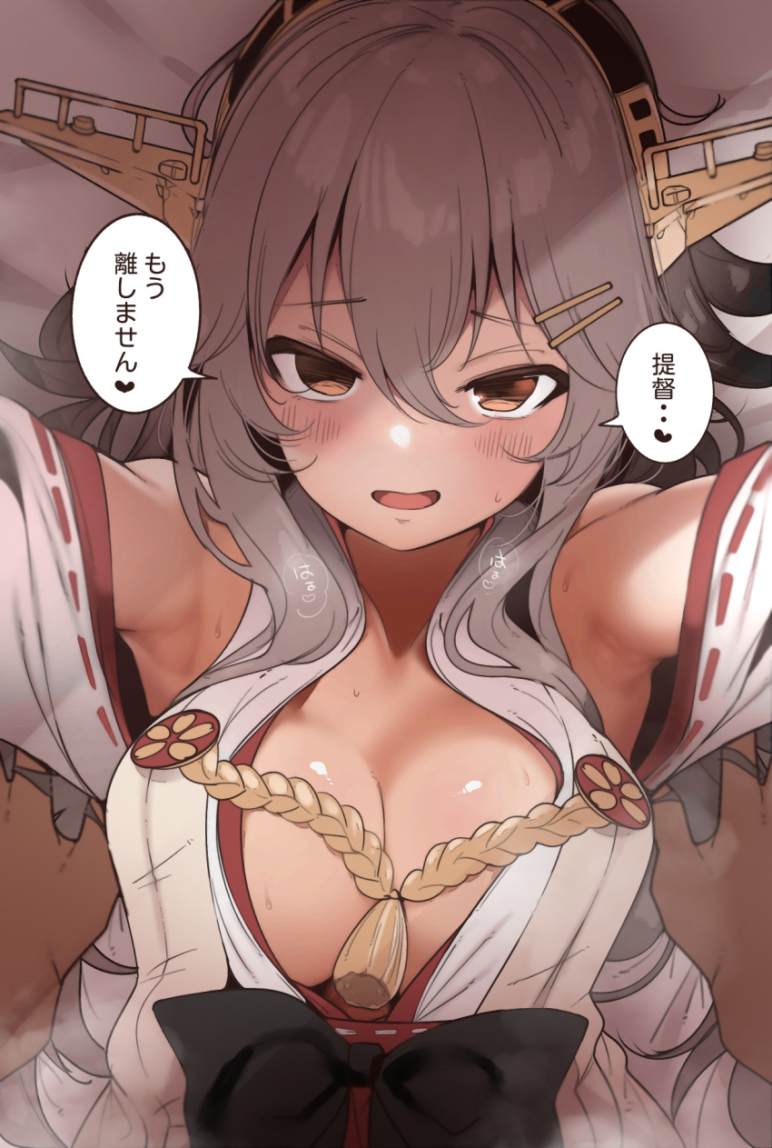 1girl 1other bare_shoulders bed_sheet black_hair blush breasts brown_eyes collarbone detached_sleeves empty_eyes hair_between_eyes hair_ornament hairband hairclip haruna_(kancolle) haruna_kai_ni_(kancolle) headgear heart highres japanese_clothes kantai_collection large_breasts long_hair nontraditional_miko open_mouth ribbon-trimmed_sleeves ribbon_trim solo_focus speech_bubble suzuki_toto translation_request upper_body white_sleeves wide_sleeves