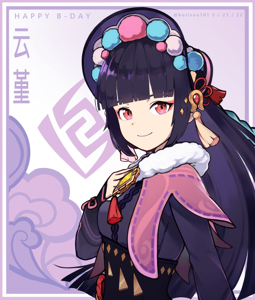 1girl absurdres black_hair blunt_bangs chinese_clothes commentary english_commentary eyeshadow from_side genshin_impact hair_ornament hairband hand_on_own_chest happy_birthday highres kurisuu101 lolita_hairband long_hair long_sleeves looking_at_viewer looking_to_the_side makeup red_eyes red_eyeshadow sidelocks simple_background smile solo translation_request vision_(genshin_impact) yun_jin_(genshin_impact)