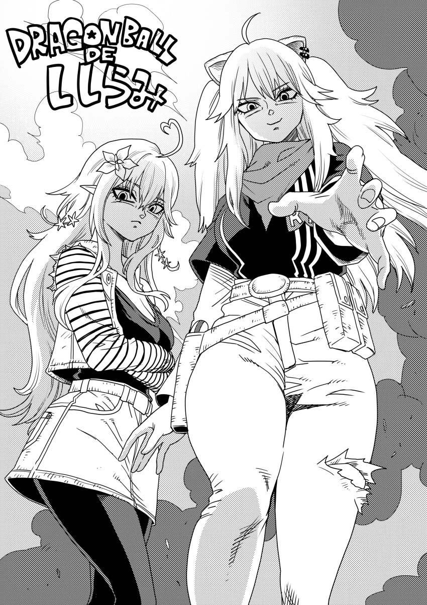 2girls absurdres adapted_costume ahoge android_17 android_17_(cosplay) android_18 android_18_(cosplay) belt_pouch breasts cleavage commentary_request cosplay denim denim_skirt dragon_ball dragon_ball_z from_below frown greyscale heart heart_ahoge highres hololive jacket jeans large_breasts long_hair monochrome multiple_girls neckerchief pants pointy_ears pouch shirt shishiro_botan skirt smile striped striped_shirt takayama_akira torn_clothes torn_pants translation_request very_long_hair virtual_youtuber yukihana_lamy