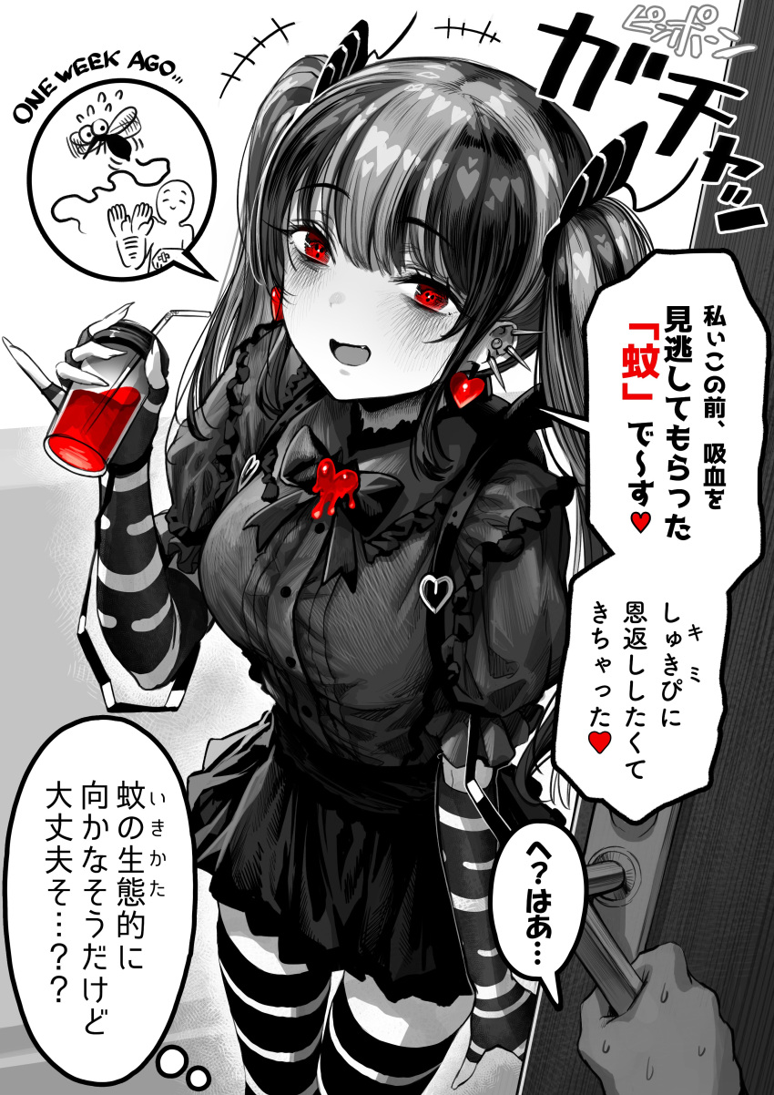 +++ 1girl absurdres black_dress blush breasts brooch bug commentary_request cup door dress drinking_straw ear_piercing earrings elbow_gloves english_text fang fingerless_gloves fingernails gibagiba gloves hair_ornament heart heart_brooch heart_earrings highres holding holding_cup jewelry jirai_kei looking_at_viewer monochrome mosquito original personification piercing pov pov_hands red_eyes spot_color striped striped_gloves striped_thighhighs sweat thighhighs translation_request twintails wing_hair_ornament