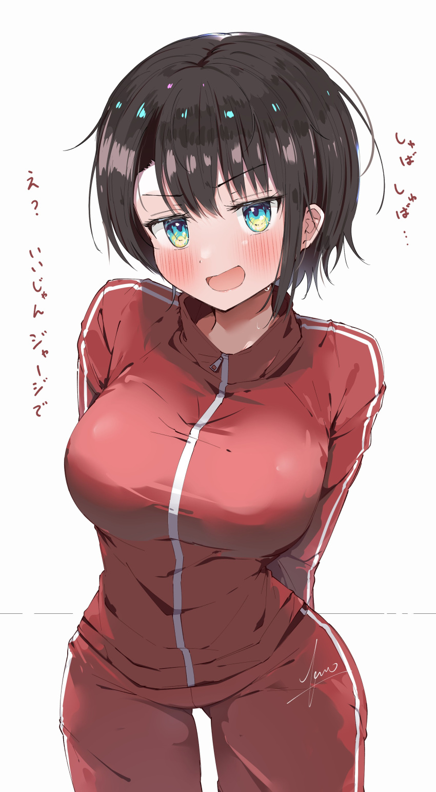 1girl :d absurdres alternate_costume arms_behind_back blush breasts commentary embarrassed full-length_zipper highres hololive kuno_(kc9s) large_breasts looking_at_viewer oozora_subaru red_track_suit signature simple_background smile solo sweat swept_bangs track_suit translation_request turtleneck virtual_youtuber white_background zipper