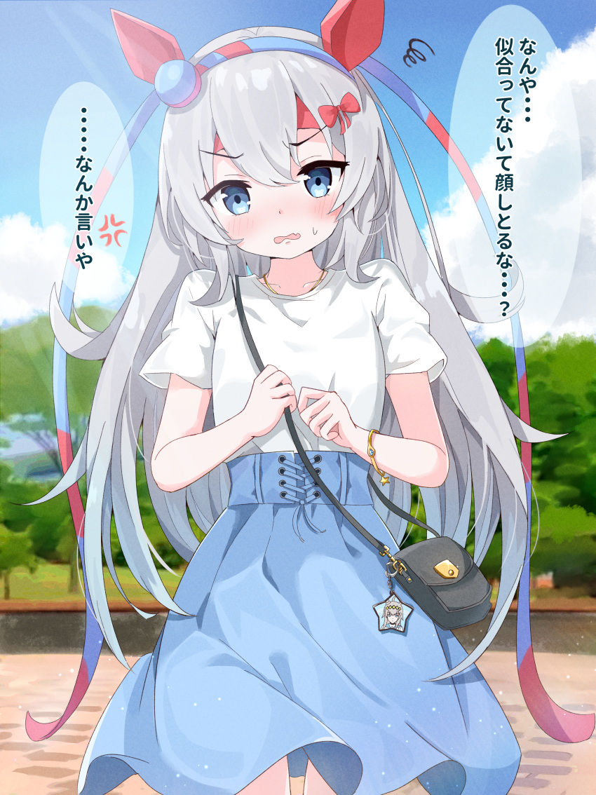 1girl absurdres alternate_costume bag black_bag blue_eyes blue_hairband blue_skirt blue_sky blush bow bracelet cloud cloudy_sky commentary_request ear_covers fang grey_hair hair_bow hairband highres horse_girl jewelry keychain long_hair looking_at_viewer mikumiku37 necklace outdoors red_bow shirt short_sleeves shoulder_bag skin_fang skirt sky solo speech_bubble star_(symbol) sweat tamamo_cross_(umamusume) umamusume very_long_hair white_shirt