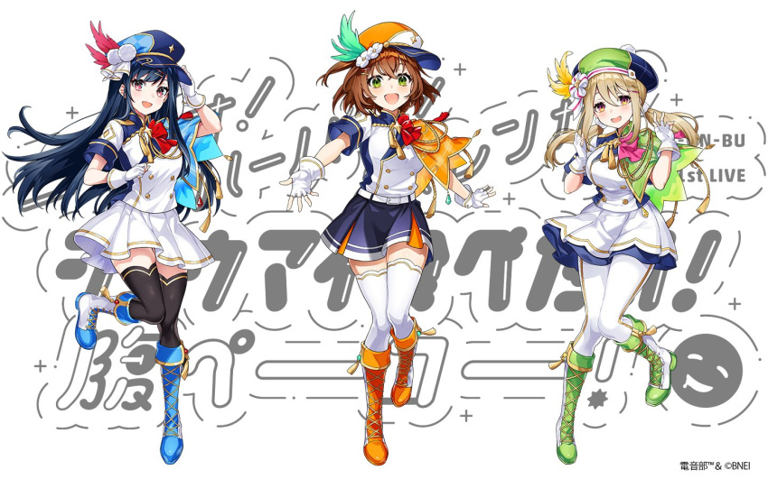3girls :d aiguillette belt black_thighhighs blonde_hair blue_footwear blue_hair blue_headwear blue_skirt boots breasts brown_hair copyright denonbu fingerless_gloves flower full_body gloves green_footwear hair_ornament hairclip hand_on_headwear hand_up hands_up hidaka_reina_(denonbu) idol_clothes jacket kayano_futaba key_visual large_breasts long_hair looking_at_viewer low_twintails mika_pikazo_(style) multiple_girls official_alternate_costume official_art one_side_up open_mouth orange_footwear outstretched_arm pleated_skirt promotional_art red_eyes shinonome_kazune short_sleeves skirt smile standing standing_on_one_leg thighhighs twintails white_belt white_flower white_gloves white_jacket white_skirt white_thighhighs