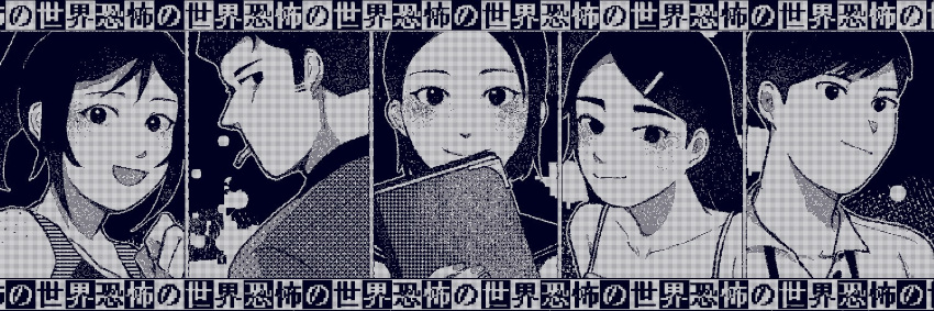 2boys 3girls :d aiko_takahashi body_freckles book cigarette commentary_request english_text freckles from_side hair_ornament hairclip haru_(world_of_horror) jacket kirie_minami kouji_tagawa long_hair mizuki_hamasaki monochrome multiple_boys multiple_girls pixel_art ponytail short_hair smile sweat world_of_horror yukifujitan