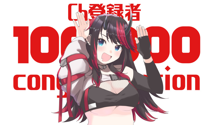 1girl absurdres arm_strap bikini black_bikini black_gloves black_hair blue_eyes blush breasts cleavage commentary_request compression_sleeve demon_girl demon_horns fingerless_gloves fishnet_top fishnets gloves hands_up highres horns jacket jewelry large_breasts long_hair looking_at_viewer milestone_celebration multicolored_hair nanashi_inc. necklace official_alternate_costume open_mouth pointy_ears red_hair ryugasaki_rene ryugasaki_rene_(2nd_costume) shrug_(clothing) single_glove single_sleeve smile solo striped striped_jacket sugar_lyric swimsuit two-tone_hair underboob upper_body virtual_youtuber white_background white_jacket zono_(inokura_syuzo029)