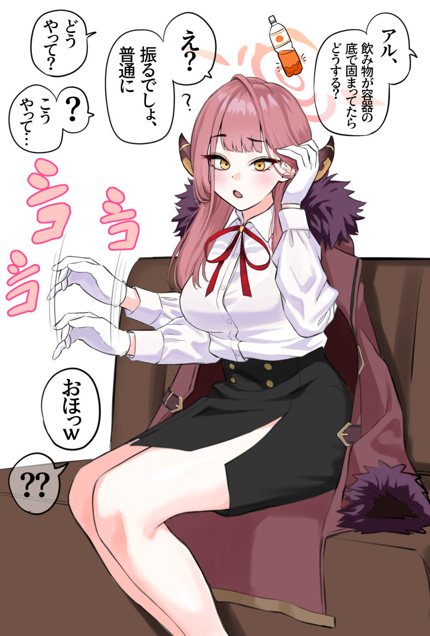 1girl 1other ? afterimage aru_(blue_archive) bare_legs black_skirt blue_archive blush breasts cabin_(aean7232) coat coat_on_shoulders couch demon_horns feet_out_of_frame fur-trimmed_coat fur_trim gloves hair_tucking halo handjob_gesture highres horns looking_at_viewer medium_breasts neck_ribbon on_couch pink_hair ribbon shirt side_slit sitting skirt speech_bubble white_gloves white_shirt