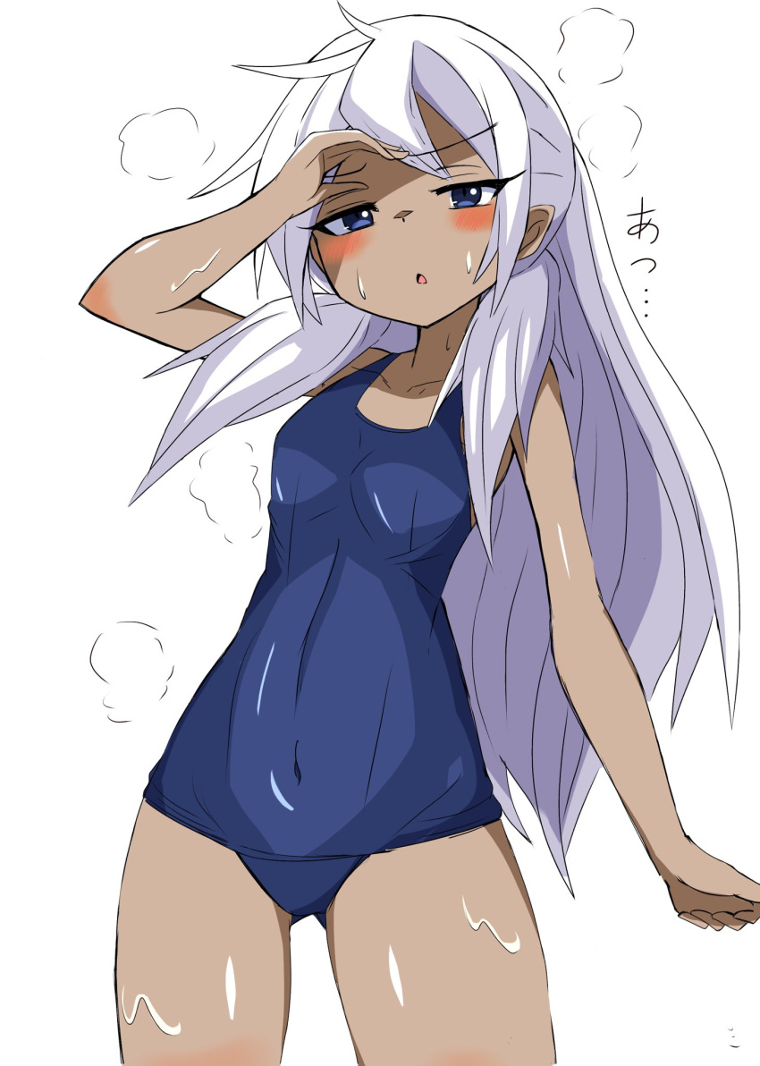 1girl antenna_hair ass_visible_through_thighs blue_eyes blush breasts chibiharin dark_skin highres hip_focus long_hair navel nyanko_daisensou school_swimsuit shoulder_blush small_breasts steam steaming_body sweat swimsuit ururun_wolf_(nyanko_daisensou) white_hair