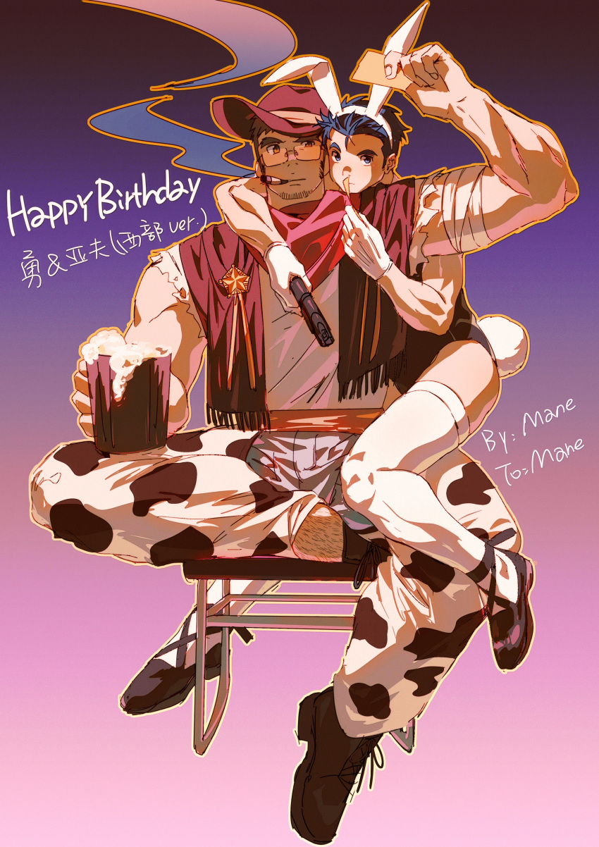 2boys absurdres animal_ears bara bimigoto_isamu_(omedemidori) black_leotard blue_hair brown_hair cigar cowboy_hat cowboy_western cup english_text facial_hair fake_animal_ears glasses gloves happy_birthday hat highres holding holding_cup iwatani_uruo_(omedemidori) leotard long_sideburns looking_at_another male_focus male_playboy_bunny multiple_boys muscular muscular_male omedemidori original rabbit_ears rabbit_tail short_hair sideburns stubble tail thighhighs white_gloves yaoi