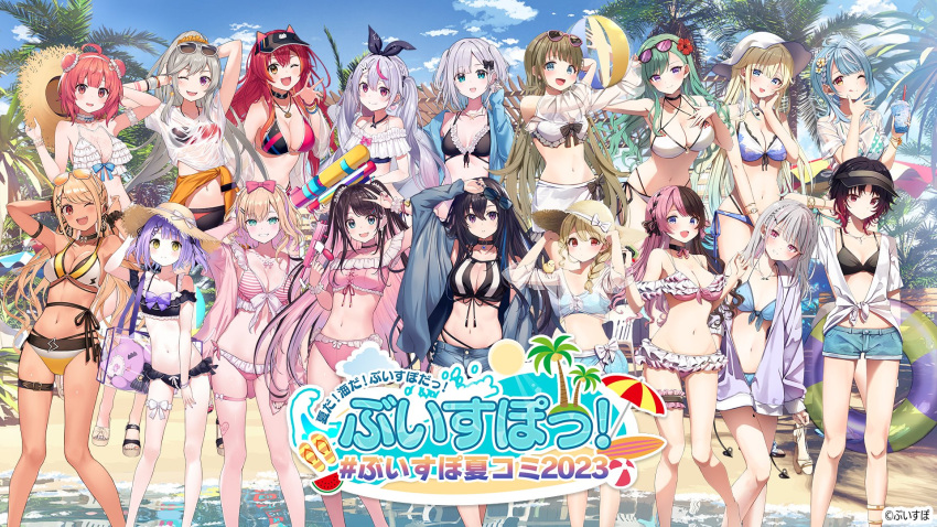 6+girls ankle_strap arm_strap arm_up arms_up bag bandaid bandaid_on_knee bandaid_on_leg bandaid_on_thigh bare_arms bare_legs bare_shoulders bikini bikini_under_clothes black_bikini black_ribbon blonde_hair bow bow_choker bow_swimsuit breasts character_request choker colored_inner_hair comiket_102 ear_piercing earrings eyewear_on_head frilled_bikini frills green_eyes hair_between_eyes hair_bow hair_ornament hair_ribbon hairclip hat hat_bow hat_with_ears heart heart_tattoo highleg highleg_bikini highres jacket jewelry kaminari_qpi kurebayashi_noe kurumi_noah large_breasts leg_tattoo long_hair long_sleeves looking_at_viewer medium_breasts multicolored_hair multiple_girls navel necklace nekota_tsuna off-shoulder_bikini off_shoulder official_alternate_costume official_art orange_eyes pendant piercing pink_bikini pink_bow pink_hair plastic_bag purple_bow purple_hair red_hair ribbon ribbon-trimmed_bikini sandals see-through see-through_jacket see-through_sleeves shinomiya_runa short_hair side-tie_bikini_bottom small_breasts smile speech_bubble spiked_ear_piercing standing stomach strap straw_hat string_bikini striped striped_bikini stuffed_animal stuffed_cat stuffed_toy sun_hat sunglasses swimsuit swimsuit_cover-up swimsuit_under_clothes tachi-e tankini tattoo thigh_bow thigh_strap two-tone_hair two_side_up virtual_youtuber vspo! waist_ribbon wristband x_hair_ornament yellow_bikini yellow_eyes