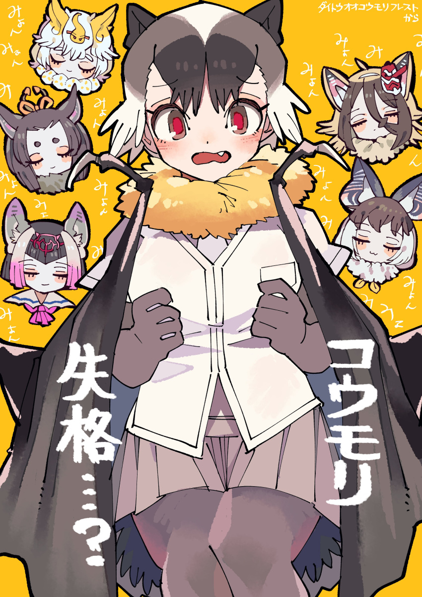 6+girls absurdres animal_ears bat_girl bat_wings black_hair brown_hair brown_long-eared_bat_(kemono_friends) common_vampire_bat_(kemono_friends) daito_fruit_bat_(kemono_friends) elbow_gloves extra_ears fang fraternal_myotis_(kemono_friends) gloves grey_hair hair_ornament highres hilgendorf's_tube-nose_bat_(kemono_friends) honduran_white_bat_(kemono_friends) kanmoku-san kemono_friends kemono_friends_3 looking_at_viewer multiple_girls necktie pantyhose purple_hair red_eyes scarf shirt short_hair simple_background skirt translation_request white_hair wings yellow_background