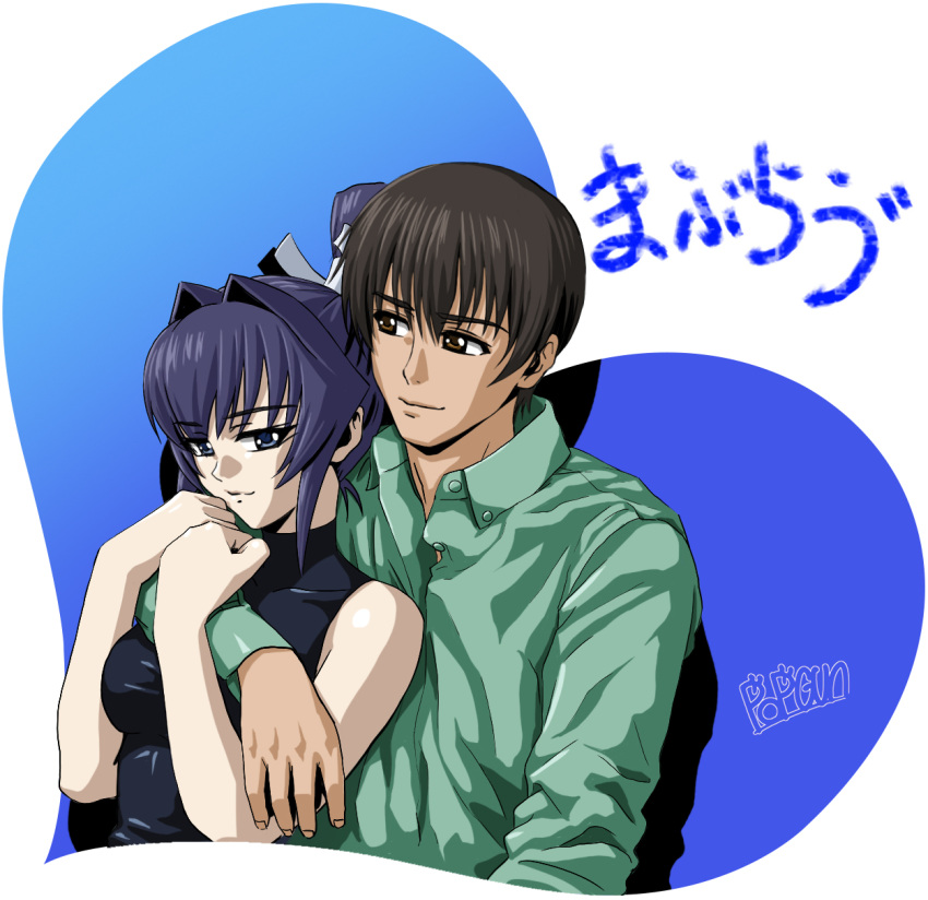 1boy 1girl arm_around_shoulder artist_name blue_hair breasts brown_hair collared_shirt couple covered_collarbone green_shirt hair_behind_ear hair_intakes heart hetero highres holding_another's_arm looking_at_viewer looking_to_the_side medium_breasts mitsurugi_meiya muv-luv muv-luv_alternative muv-luv_alternative_(anime) ponytail popgun_(22882502) shadow shirogane_takeru shirt short_hair sleeveless sleeveless_shirt smile