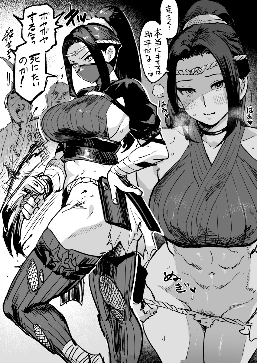 abs blush bottomless breasts choker female_pubic_hair fundoshi gesogeso hand_on_own_hip headband high_ponytail highres japanese_clothes large_breasts long_hair mask monochrome mouth_mask ninja original pubic_hair sideboob thighhighs tsurime