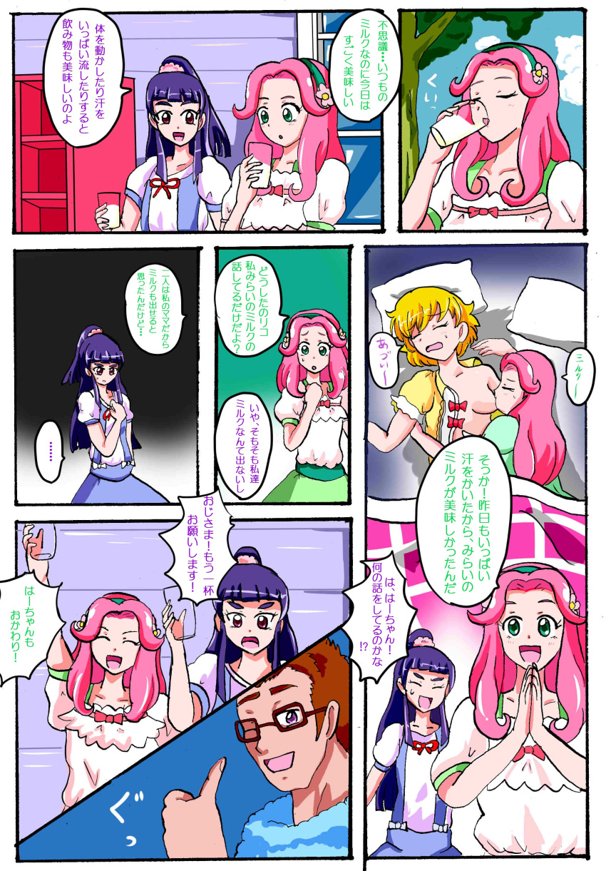 3girls absurdres asahina_mirai blonde_hair breastfeeding glass_of_milk hanami_kotoha highres mahou_girls_precure! multiple_girls pink_hair precure supasupana thumbs_up translation_request yuri