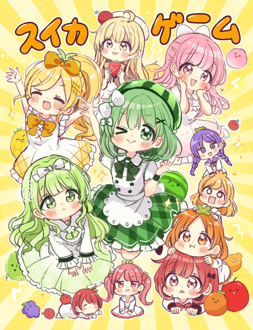 6+girls :i ^_^ ahoge apple apron arms_up beret blonde_hair blush bow braid cantaloupe cherry chibi closed_eyes closed_mouth collared_shirt commentary_request dekopon_(fruit) dress food frilled_dress frilled_skirt frills fruit grapes green_eyes green_hair green_skirt hair_bow hair_ornament hands_on_own_face hands_up hat heart highres holding holding_food long_hair low_twintails melon multiple_girls nashi_pear orange_bow orange_eyes orange_hair parted_bangs parted_lips peach persimmon personification pineapple pink_eyes pink_hair plaid plaid_skirt ponytail purple_eyes purple_hair red_eyes red_hair sakura_oriko shirt short_sleeves skirt sleeveless sleeveless_dress strawberry suika_game sunburst sunburst_background translation_request twin_braids twintails v-shaped_eyebrows very_long_hair watermelon white_apron white_bow white_dress white_headwear white_shirt x_hair_ornament