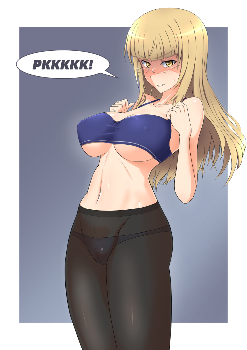 1girl black_pantyhose blonde_hair blue_bra blue_panties blush bra breast_expansion breasts covered_nipples glasses highres large_breasts long_hair navel panties panties_under_pantyhose pantyhose perrine_h._clostermann solo standing strike_witches underwear varie7k world_witches_series yellow_eyes