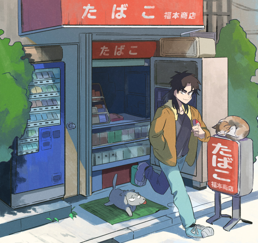 1boy absurdres black_hair black_shirt blue_footwear blue_pants bomber_jacket brown_jacket bush cat closed_mouth commentary_request convenience_store day dog full_body highres holding_cigarette_pack inudori itou_kaiji jacket kaiji long_hair male_focus mat medium_bangs open_clothes open_jacket outdoors pants parted_bangs shirt shoes shop sign smile sneakers solo tree vending_machine walking