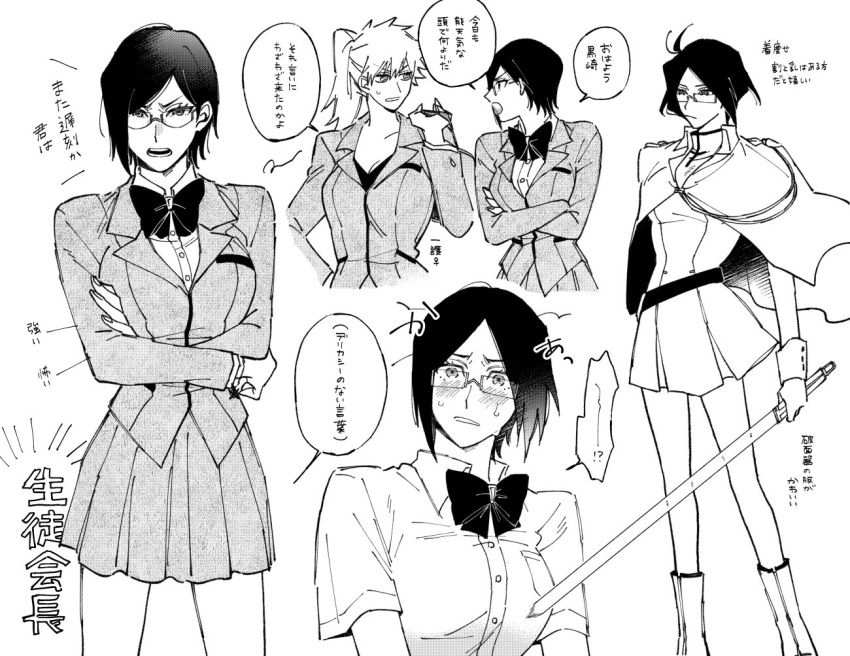 !? 2girls belt bleach blush breasts genderswap genderswap_(mtf) glasses ishida_uryuu kurosaki_ichigo medium_breasts multiple_girls multiple_views open_mouth ponytail school_uniform shicakusan short_hair simple_background skirt speech_bubble sword teeth translation_request weapon white_background