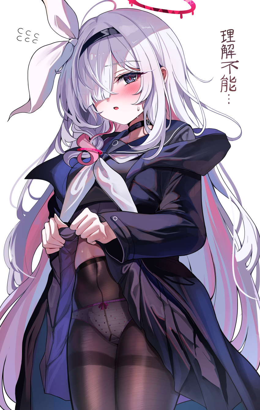 1girl absurdres black_coat black_hairband black_pantyhose black_sailor_collar black_serafuku black_shirt black_skirt blue_archive blush bow bow_hairband bow_panties braid breasts brown_pantyhose choker clothes_lift coat colored_inner_hair covered_navel flying_sweatdrops grey_eyes gusset hair_over_one_eye hairband halo highres long_hair long_sleeves looking_at_viewer multicolored_hair open_clothes open_coat open_mouth panties panties_under_pantyhose pantyhose pink_hair plana_(blue_archive) pleated_skirt red_pupils sailor_collar sak_(lemondisk) school_uniform serafuku shirt side_braid skirt skirt_lift small_breasts solo thighband_pantyhose thighs translation_request underwear very_long_hair white_hair white_panties