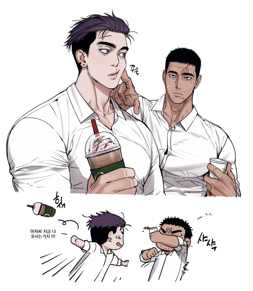 2boys bara black_hair cheek_poking closed_mouth collared_shirt cup dark-skinned_male dark_skin drinking_straw facial_hair gimgyeon_(dog_0987) highres holding holding_cup large_pectorals looking_at_another male_focus multiple_boys muscular muscular_male original pectorals poking purple_hair shirt short_hair sidecut simple_background translation_request upper_body white_background white_shirt