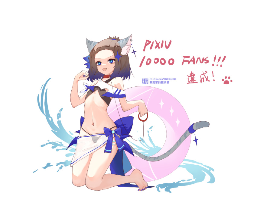 1girl :3 absurdres animal_ear_fluff animal_ears back_bow barefoot bikini black_bikini blue_bow blue_eyes blue_hair blue_nails bow brown_hair cat_ears cat_girl cat_tail chinese_commentary collar commentary_request ear_piercing fang full_body gradient_hair hair_pulled_back half_updo highres holding holding_leash kneeling leash liwendala medium_hair milestone_celebration multicolored_hair nail_polish navel open_mouth original piercing pink_innertube red_collar sarong solo star-shaped_pupils star_(symbol) swimsuit symbol-shaped_pupils tail toenail_polish toenails toes white_sarong