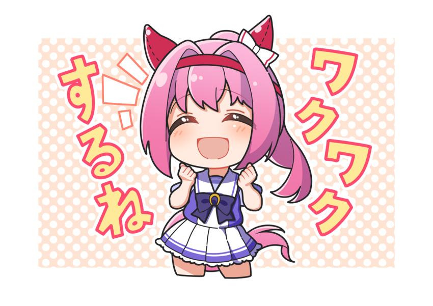 1girl animal_ears blush bow chibi closed_eyes cropped_legs ear_bow ear_covers hair_intakes hairband hands_up haru_urara_(umamusume) high_ponytail horse_ears horse_girl horse_tail long_hair no_nose open_mouth pink_hair polka_dot polka_dot_background puffy_short_sleeves puffy_sleeves red_hairband school_uniform short_sleeves smile solo tail thighs tracen_school_uniform umamusume warashi white_bow