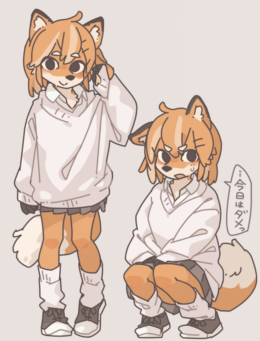 alternate_version_at_source anthro bottomwear canid canine clothing crouching dialogue eyebrow_through_hair eyebrows female footwear fox fur grey_background hair hi_res japanese_text kemono mammal orange_body orange_fur orange_hair playing_with_hair shizuku_(yagi) shoes simple_background skirt sneakers socks solo speech_bubble standing sweater text topwear translation_request translucent translucent_hair yagi_the_goat