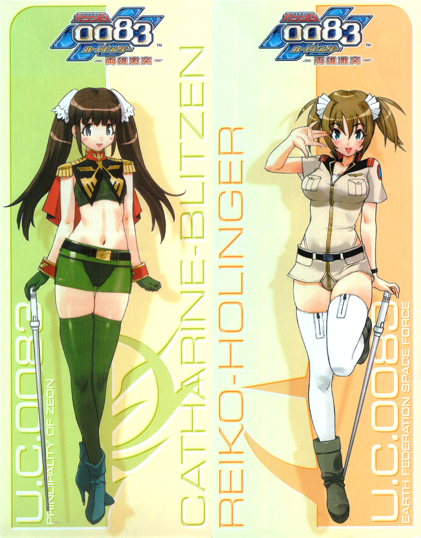 2girls aqua_footwear blue_eyes boots breast_pocket brown_hair capelet catharine_blitzen character_name full_body gloves green_gloves green_skirt green_thighhighs gundam gundam_card_builder high_heels highres leotard logo long_hair looking_at_viewer medium_hair midriff military military_uniform miniskirt multiple_girls open_mouth panties pencil_skirt pocket reiko_holinger see-through short_sleeves skirt standing string_panties thighhighs twintails underwear uniform waving white_thighhighs wristband yoshizaki_mine