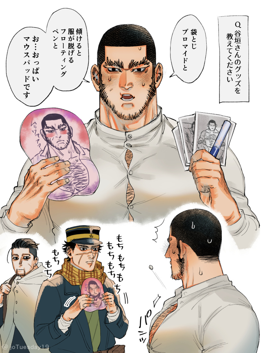 3boys bara black_hair black_jacket blush closed_mouth collared_shirt facial_hair glowstick golden_kamuy hat highres holding jacket jo_tuesday19 large_pectorals looking_at_another male_focus military_hat mousepad_(object) multiple_boys muscular muscular_male ogata_hyakunosuke open_mouth pectorals photo_(object) scar scar_on_cheek scar_on_face scar_on_mouth scar_on_nose shirt short_hair sideburns sugimoto_saichi tanigaki_genjirou translation_request white_shirt