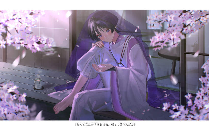 1boy 4the2ofus absurdres black_hair cherry_blossoms closed_mouth cup day genshin_impact highres holding holding_petal japanese_clothes jewelry letterboxed long_sleeves male_focus multicolored_hair necklace outdoors petals purple_eyes purple_hair purple_veil scaramouche_(genshin_impact) scaramouche_(kabukimono)_(genshin_impact) sitting solo steam translation_request veil wide_sleeves yunomi