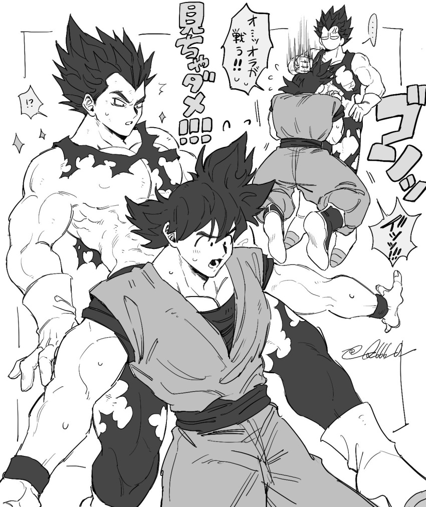 ... 2boys bara belt blush bodysuit boots dougi dragon_ball dragon_ball_z gloves greyscale highres large_pectorals looking_at_another male_focus monochrome multiple_boys muscular muscular_male open_mouth pectorals q666_0 short_hair son_goku spiked_hair torn_bodysuit torn_clothes translation_request vegeta wristband yaoi