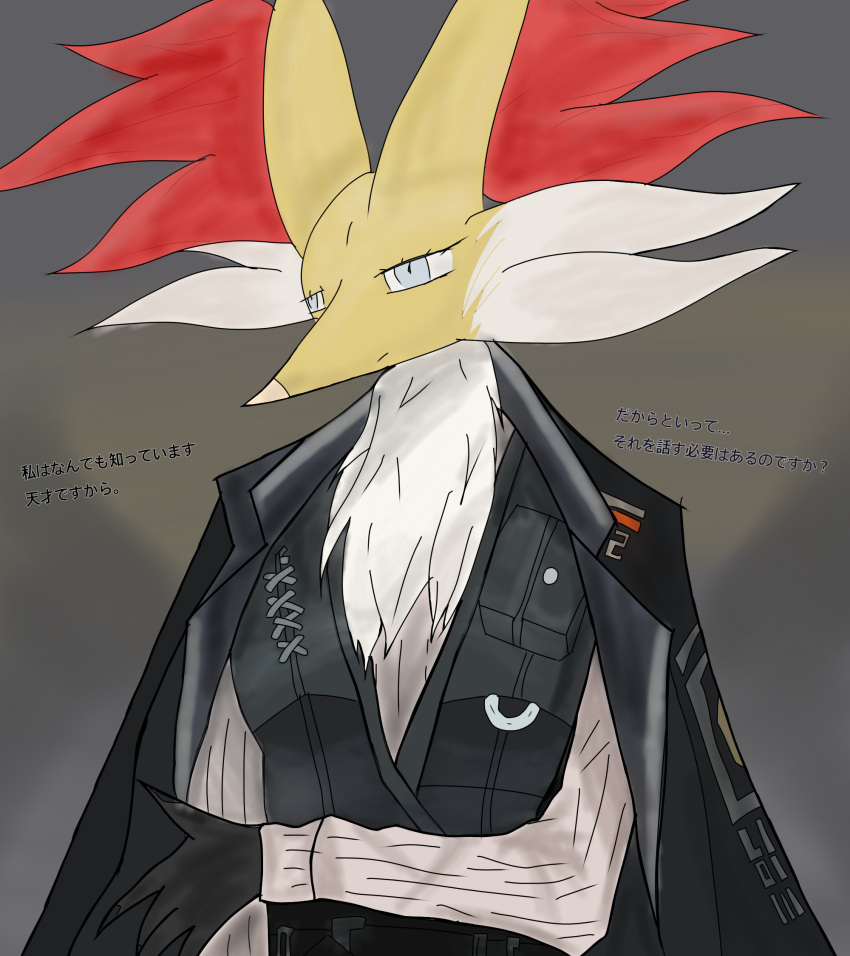 2023 ambiguous_gender anthro black_clothing black_coat black_topwear braixen cheek_tuft clothing coat delp ear_tuft facial_tuft faust_(limbus_company) generation_6_pokemon hi_res japanese_text leather leather_clothing leather_topwear leather_vest limbus_company looking_at_viewer nintendo number number_on_clothing pokemon pokemon_(species) project_moon simple_background solo sweater text topwear tuft turtleneck uniform vest white_eyes