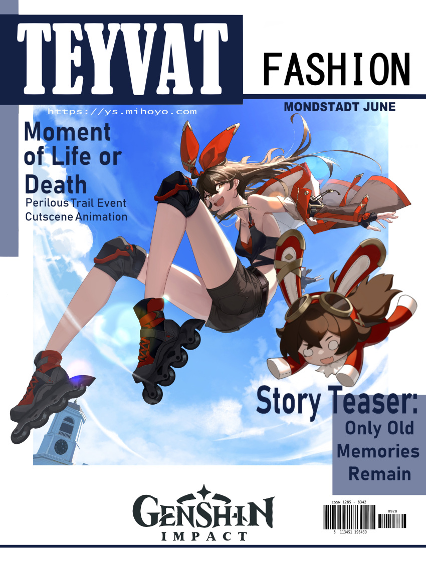 1girl absurdres amber_(genshin_impact) baiyinzhideng barcode bare_shoulders baron_bunny_(genshin_impact) belt black_belt black_gloves blue_sky border breasts brown_eyes brown_hair brown_jacket brown_shorts cleavage cloud copyright_name cover crop_top crossed_bangs day english_text fake_magazine_cover fingerless_gloves floating_hair genshin_impact gloves hair_ribbon highres jacket knee_pads long_hair looking_at_another magazine_cover medium_breasts midair midriff open_mouth outside_border red_footwear red_ribbon red_trim ribbon roller_skates shorts skates sky solo stuffed_toy teeth two-sided_fabric two-sided_jacket upper_teeth_only web_address white_border