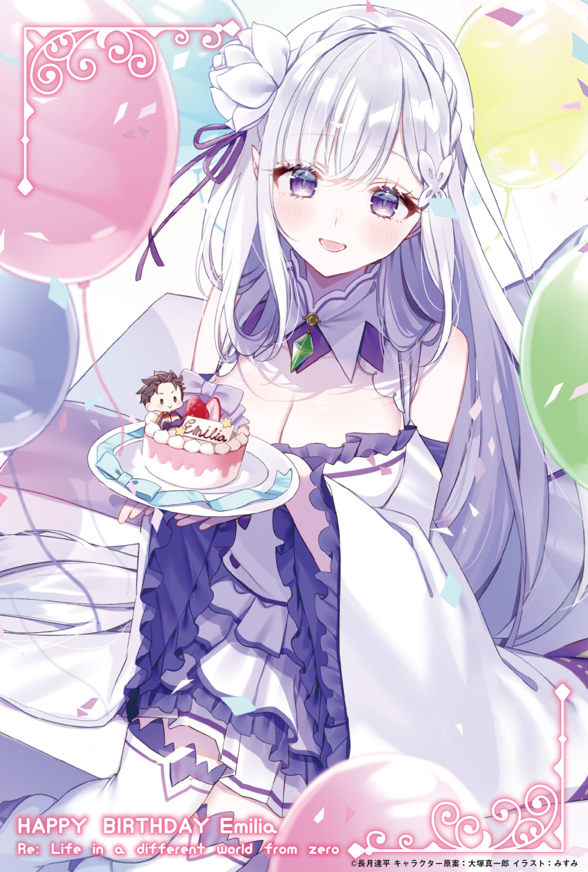 1girl balloon bare_shoulders blunt_bangs blush breasts cake character_name chibi cleavage commentary_request detached_sleeves dress emilia_(re:zero) flower food frills hair_flower hair_ornament hair_ribbon happy_birthday highres holding holding_plate large_breasts long_hair long_sleeves looking_at_viewer miniskirt misumi_(macaroni) natsuki_subaru official_art open_mouth plate pleated_skirt pointy_ears purple_eyes purple_ribbon re:zero_kara_hajimeru_isekai_seikatsu ribbon rose second-party_source skirt smile solo thighhighs white_dress white_flower white_hair white_rose white_skirt white_thighhighs