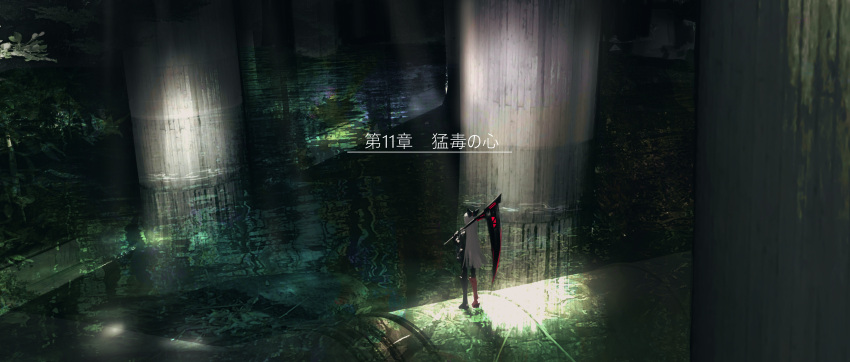 1girl absurdres black_jacket black_pants boots dark facing_away flood from_behind full_body highres holding holding_scythe indoors industrial_pipe jacket light_rays long_hair narue original pants reflection reflective_water ruins scenery scythe solo standing straight_hair translation_request white_hair wide_shot