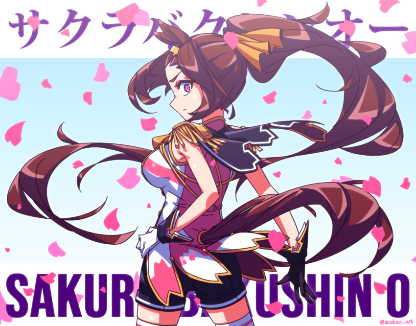1girl animal_ears artist_name asymmetrical_gloves black_gloves breasts brown_hair character_name cherry_blossoms cowboy_shot flower-shaped_pupils gloves high_ponytail highres horse_ears horse_girl horse_tail long_hair looking_at_viewer mismatched_gloves pink_eyes sakura_bakushin_o_(umamusume) scalizo shorts solo standing symbol-shaped_pupils tail thighhighs twitter_username umamusume very_long_hair white_gloves white_thighhighs