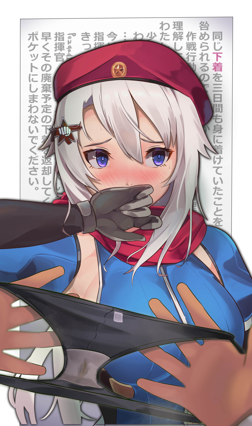 1girl 9a-91_(girls'_frontline) absurdres beret black_panties blue_dress blue_eyes covering_mouth dress embarrassed girls'_frontline hair_between_eyes hair_ornament hat highres holding holding_clothes holding_panties holding_underwear looking_to_the_side panties panties_removed pez_(pezqaq1) red_headwear red_scarf scarf stain stained_panties star_(symbol) star_hair_ornament underwear white_hair