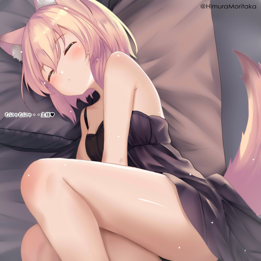 1girl absurdres animal_ear_fluff animal_ears babydoll bare_shoulders bed black_babydoll blonde_hair blush closed_eyes commentary_request fox_ears fox_girl fox_tail hair_between_eyes highres himura_moritaka loungewear on_bed original pillow short_hair sleeping solo tail thighs translation_request twitter_username